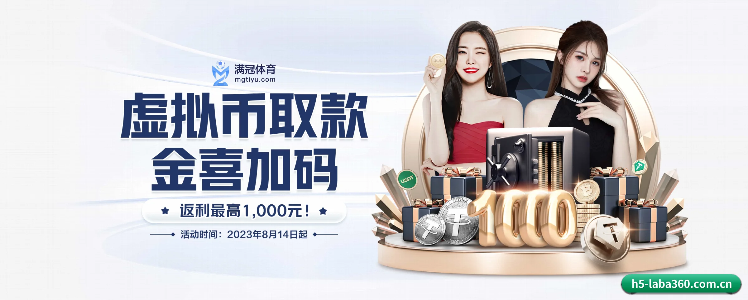 拉霸360 APP 界面