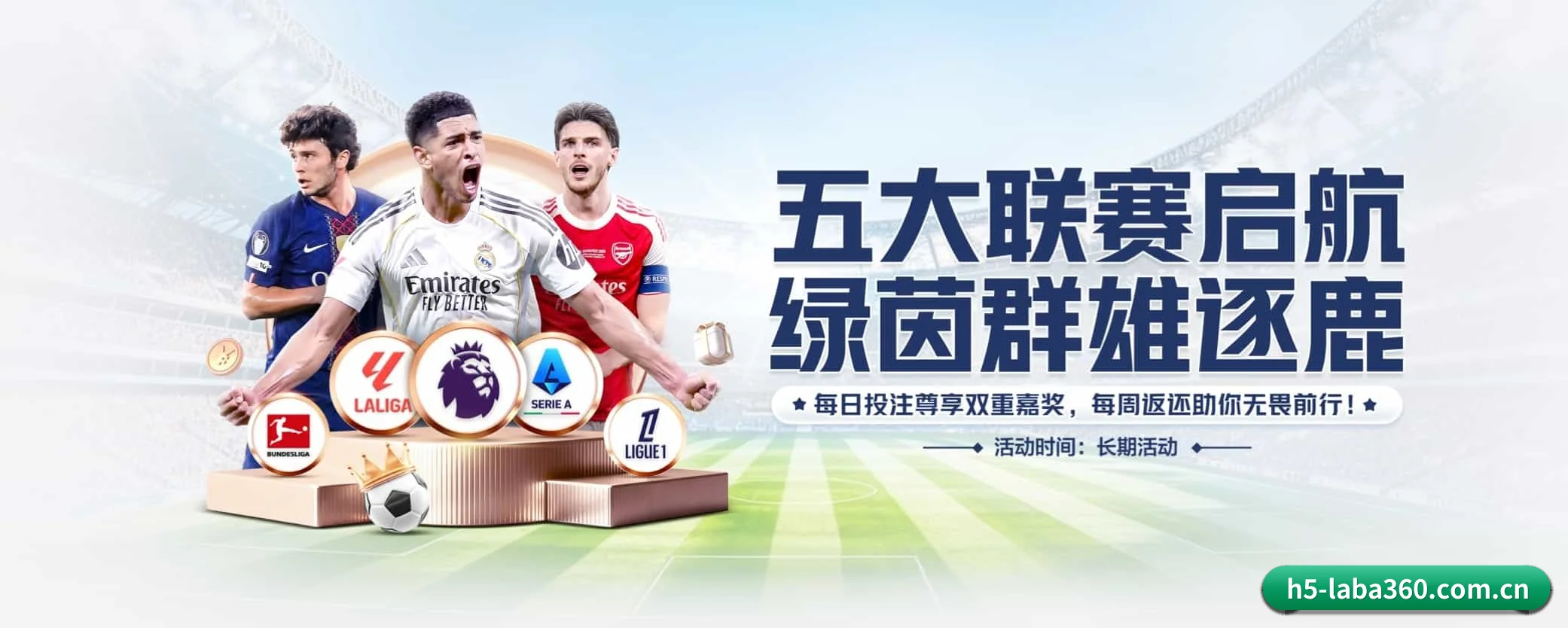 五大功能快捷通道，大大压缩资讯获取路径