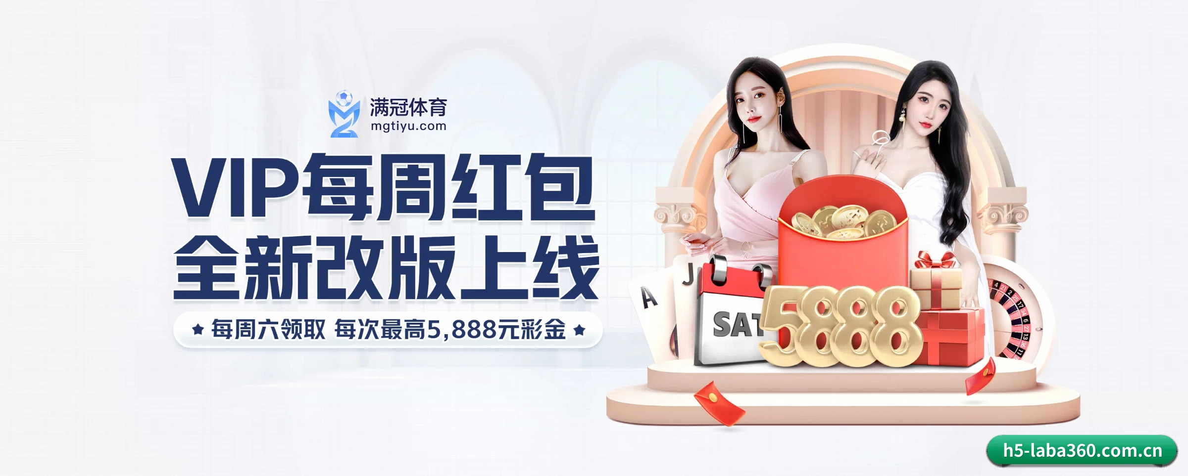 全球扩展